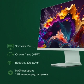 Монитор Digma Pro 27" Art L зеленый IPS LED 5ms 16:9 HDMI M/M матовая 300cd 178гр/178гр 2560x1440 16