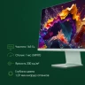 Монитор Digma Pro 27" Art L зеленый IPS LED 5ms 16:9 HDMI M/M матовая 300cd 178гр/178гр 2560x1440 16
