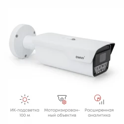 Камера сетевая буллет 4Мп OMNY PRO UB-M4MA-2812-C с объективом 2.8-12 мм. и микрофоном