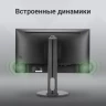 Монитор Digma 23.8" Progress 24P505F черный IPS LED 16:9 HDMI M/M матовая HAS Piv 250cd 178гр/178гр