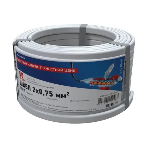 Провод ШВВП 2х0.75 (уп.50м) Rexant 01-8086-50