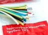 Набор трубок термоусадочных ТУТ нг тонкостен. 2/1 (7 цветов по 3шт 100мм) EKF tut-n-2