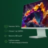 Монитор Digma Pro 27" Art L зеленый IPS LED 2ms 16:9 HDMI M/M матовая 300cd 178гр/178гр 2560x1440 16