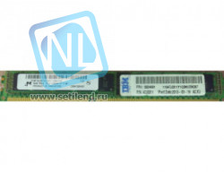 Модуль памяти IBM 00D4988 8GB PC3-12800 DDR3-1600Mhz 1Rx4 1.5v ECC Registered-00D4988(NEW)