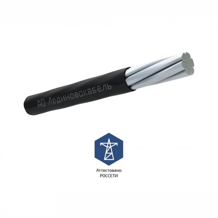 Провод СИП-3 1х35 20кВ (м) Людиновокабель Л0012611