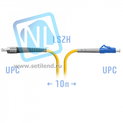Патчкорд оптический SNR-PC-FC/UPC-LC/UPC-A SM 10 м, сверхгибкое волокно