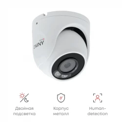 Камера сетевая купольная 2Мп OMNY BASE miniDome2E-WDS-SDL-C 36 с двойной подсветкой и микрофоном