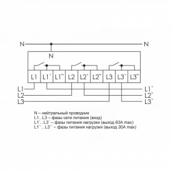Реле контроля напряжения CP-723 (трехфазное; два режима работы - три однофазных реле или трехфазное