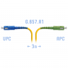 Патчкорд оптический SC/UPC-SC/APC SM G.657.A1 3 метра