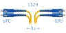 Патчкорд оптический SC/UPC SM Duplex 3метра