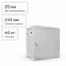 Шкаф телекоммуникационный настенный 12U, 600х450х635 (ШхГхВ) (металлическая дверь)