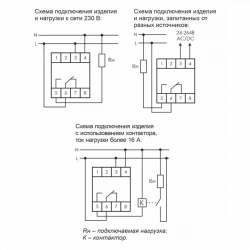 Реле времени астрономическое PCZ-525-1 16А 230В 1п IP20 1 канал коррекция времени включ./выключ. ноч