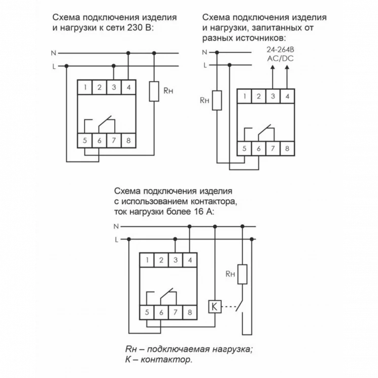 Реле времени астрономическое PCZ-525-1 16А 230В 1п IP20 1 канал коррекция времени включ./выключ. ноч