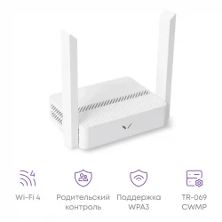 Wi-Fi роутер SNR ADVANCE N13, 802.11a/b/g/n, 4xFE RJ45
