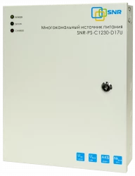 Многоканальный источник питания SNR-PS-C1230-D17U, 16x1.56А+ 1x5А, 12В DC, 30A, АКБ 2х9Ач (без АКБ в комплекте)