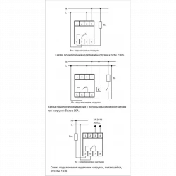 Реле времени PCZ-521-1 16А 24-264В AC/DC 1п IP20 1 канал-125 пар включ./выключ. суточн./недел. циклы