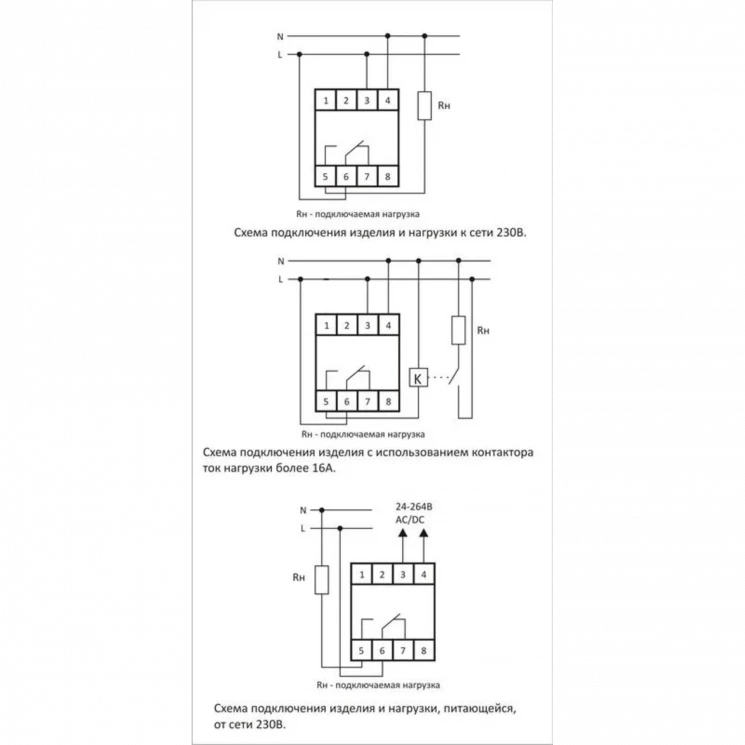 Реле времени PCZ-521-1 16А 24-264В AC/DC 1п IP20 1 канал-125 пар включ./выключ. суточн./недел. циклы