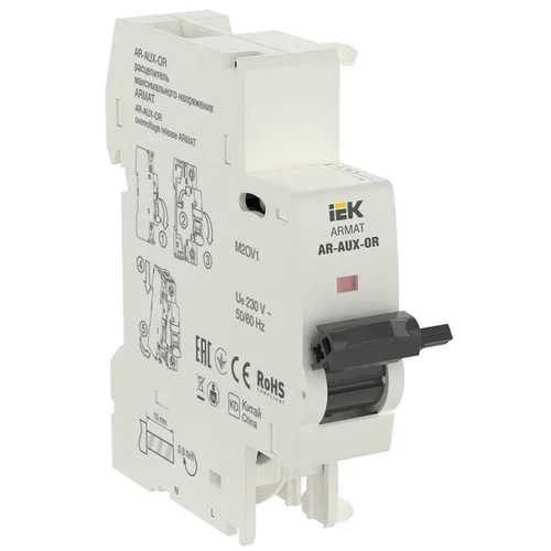 Расцепитель макс. напр. AR-AUX-OR 220...240В ARMAT IEK AR-AUX-OR-220-240