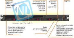 Сервер Proliant HP 435943-421 ProLiant DL360R05 E5335 (Rack1U XeonQC 2.0Ghz(2x4Mb/) 2x1Gb/P400i (256Mb/RAID5/1/0)/noHDD(6(4active)) SFF/noCDnoFDD/iLO2std/2xGigEth )-435943-421(NEW)