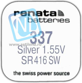 R 337 (SR 416 SW, 1.55V, 8mAh, 4.8x1.65mm)(батарейка для часов)