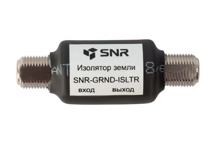 Изолятор земли