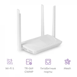 Wi-Fi роутер B-OptiX BO-RT522-G41, 802.11a/b/g/n/ac, 5xGE RJ45
