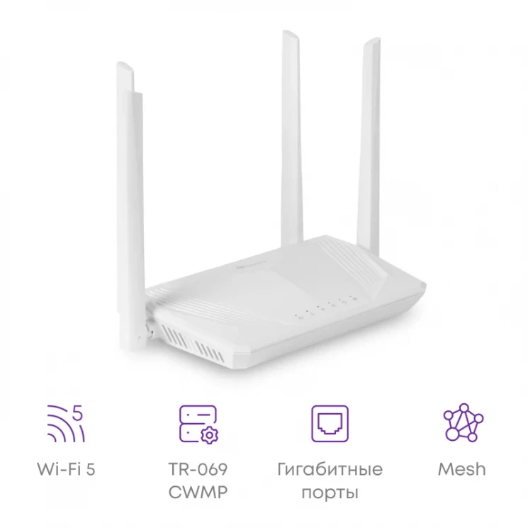 Wi-Fi роутер B-OptiX BO-RT522-G41, 802.11a/b/g/n/ac, 5xGE RJ45