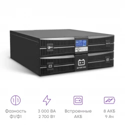 Источник бесперебойного питания on-line SNR серии Intelligent 3000 VA, 96VDC