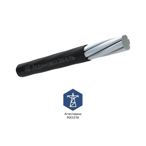 Провод СИП-3 1х50 20кВ (м) Людиновокабель Л0012533