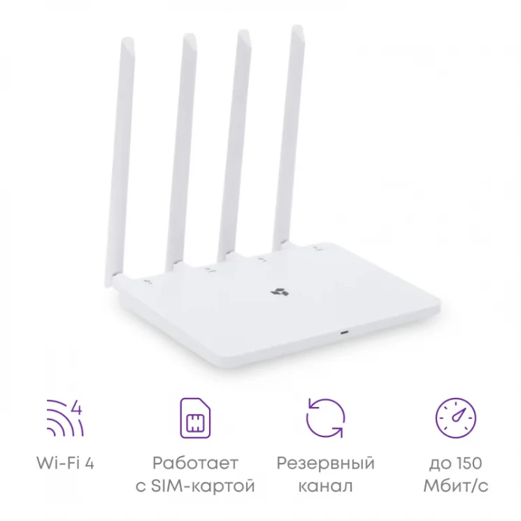Беспроводной LTE-маршрутизатор SNR-RT420-F21-LTE, 802.11b/g/n, LTE Cat.4, 3xFE RJ45