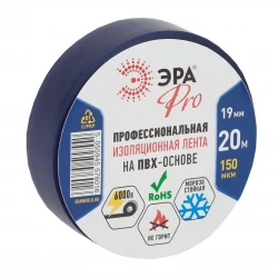 Изолента ПВХ 19ммх20м PRO150BLUE 150мкр проф. син. ЭРА Б0027918