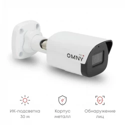 Сетевая камера буллет 2Мп OMNY PRO MB-M2M-40, с микрофоном, объектив 4мм, WDR