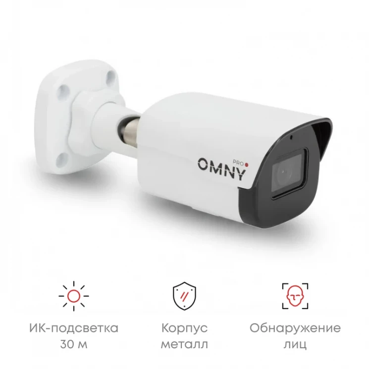 Сетевая камера буллет 2Мп OMNY PRO MB-M2M-40, с микрофоном, объектив 4мм, WDR