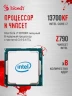 ПК Bloody BD-PC CZ79C3 MT i7 13700KF (3.4) 64Gb SSD1Tb RTX5080 16Gb Windows 11 Home 64 GbitEth 850W