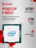 ПК Bloody BD-PC CZ79C3 MT i7 14700F (2.1) 64Gb SSD1Tb RTX5080 16Gb Windows 11 Home 64 GbitEth 850W