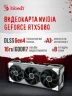 ПК Bloody BD-PC CZ79C3 MT i7 14700F (2.1) 64Gb SSD1Tb RTX5080 16Gb Windows 11 Home 64 GbitEth 850W