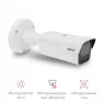 Камера сетевая буллет 5Мп OMNY PRO MB-M5МA-27135-C с ИК-подсветкой до 60 м