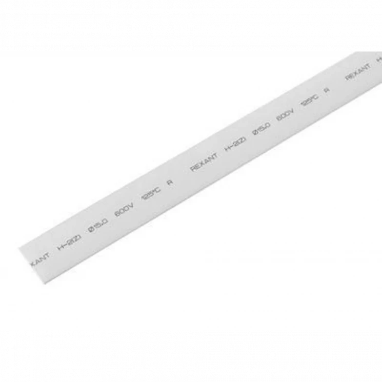 Трубка термоусадочная 15.0/7.5 1м бел. REXANT 21-5001