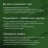 Монитор Digma Pro 27" Art L розовое золото IPS LED 5ms 16:9 HDMI M/M матовая 300cd 178гр/178гр 2560x