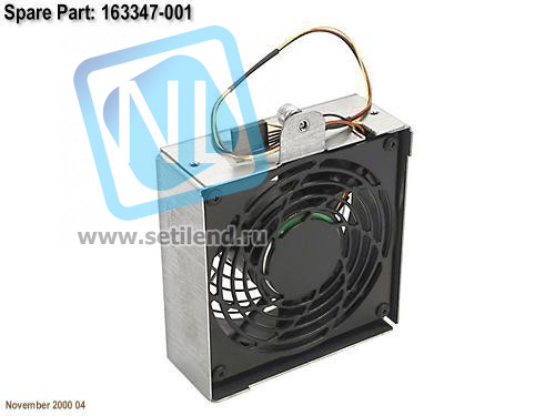 Система охлаждения HP 163347-001 120mm Fan-163347-001(NEW)
