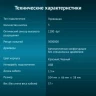 Мышь Оклик 225M черный/красный оптическая (1200dpi) USB для ноутбука (3but)