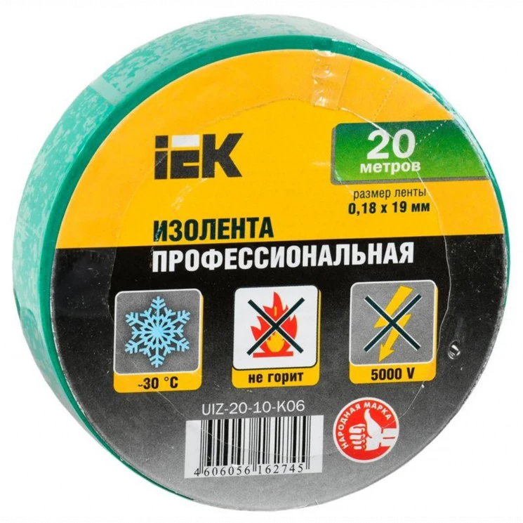 Изолента ПВХ 0.18х19мм зел. (рул.20м) IEK UIZ-20-10-K06