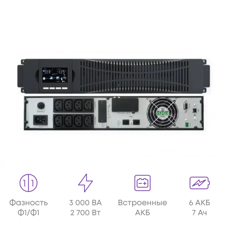 Источник бесперебойного питания он-лайн SNR ELEMENT II(E) 3000ВА/2700Вт, 1ф:1ф (208-240В), 72В (DC) (6x7Ач)