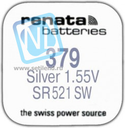 R 379 (SR 521 SW, 1.55V, 16mAh, 5.8x2.1mm)(батарейка для часов)