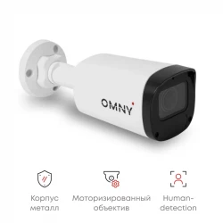 Камера сетевая буллет 2Мп OMNY MB-M2M-2812 v2, с микрофоном, объектив 2,8-12мм, WDR, Smart ИК до 50м