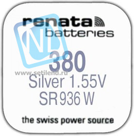 R 380 (SR 936W, 1.55V, 84mAh, 9,5x3,6mm)(батарейка для часов)