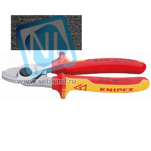 Ножницы для резки кабелей Knipex KN-9516165
