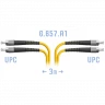 Патчкорд оптический FC/UPC SM G.657.A1 Duplex 3 метра