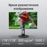 Монитор Digma 27" Progress 27P705Q черный IPS LED 5ms 16:9 HDMI M/M матовая HAS 300cd 178гр/178гр 25
