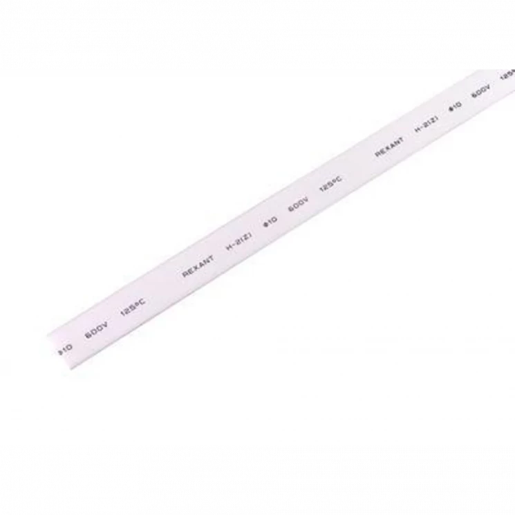 Трубка термоусадочная 10.0/5.0 1м бел. REXANT 21-0001